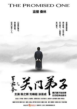 《邓超殷桃《爱了散了》 剧照
