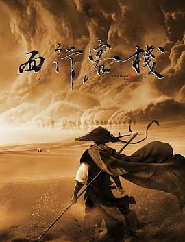 《蔡徳华黄静三级》主视觉