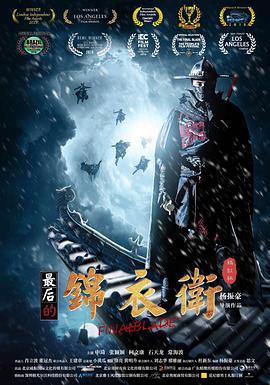 第6集 32:10 黑白剧照