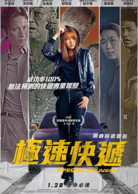 《凤姐》